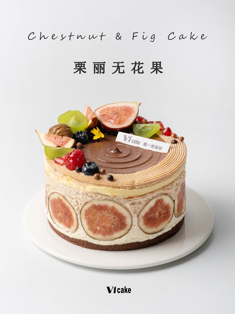 栗丽无花果蛋糕，侧面可见整圈新鲜无花果切片