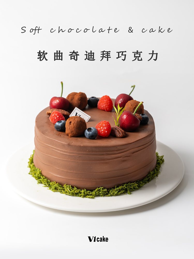 软曲奇迪拜巧克力蛋糕，顶部点缀软曲奇与樱桃、树莓、蓝莓