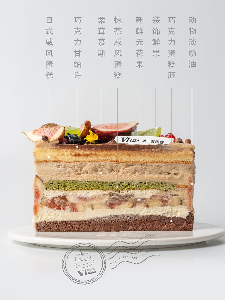栗丽无花果蛋糕剖面：栗茸慕斯、抹茶戚风、巧克力甘纳许分层