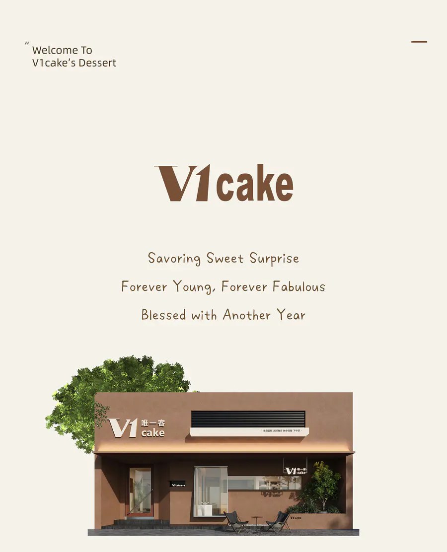 V1cake 唯一客红谷滩门店外观