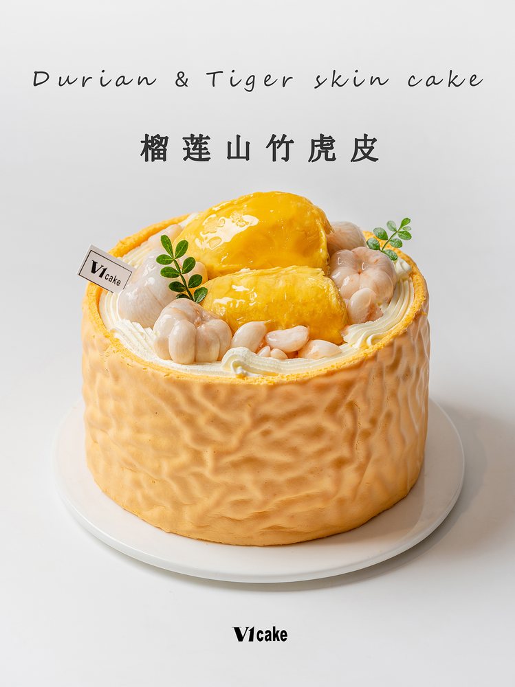 榴莲山竹虎皮蛋糕，顶部铺满榴莲果肉与山竹